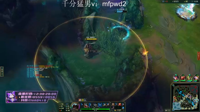 【2022-07-25 20点场】辉辉狮子：国一狮子神！峡谷前二十冲第一！
