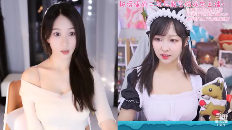 【2022-07-24 22点场】六喵喵喵丶：【次元奇妙派对】九点开始~