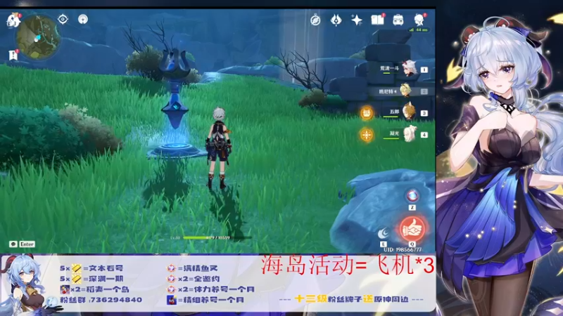 【2022-07-25 01点场】刻晴天下第一优雅：深渊看号 顶级理解