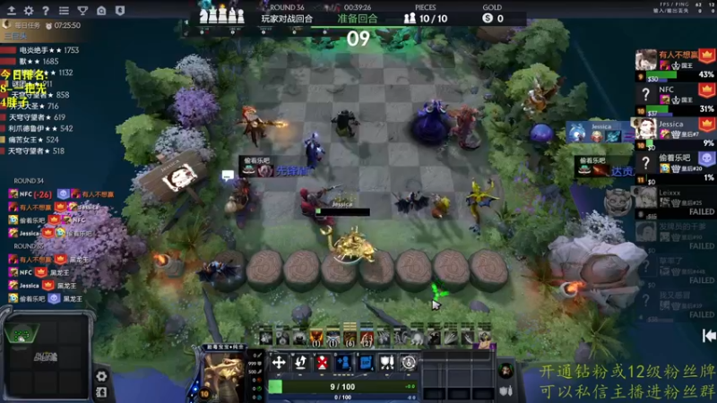 【2022-07-24 16点场】棋迷iluhr：无名之人,努力就好