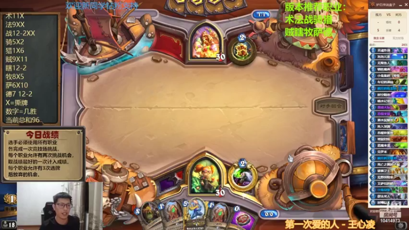 【2022-07-24 00点场】完美竞技古尔丹：时光竞技模拟战