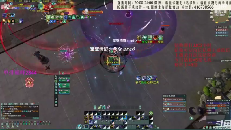 【2022-07-25 07点场】卷毛毛毛丶：【霸刀视角】霸药+霸凌+苍霸录屏