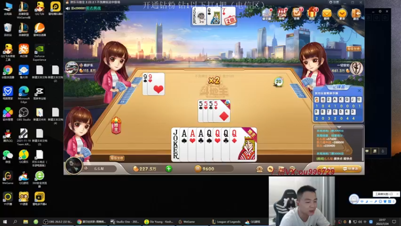 【2022-07-24 22点场】暗夜猎手光头强：第一vn：小代克星！！！