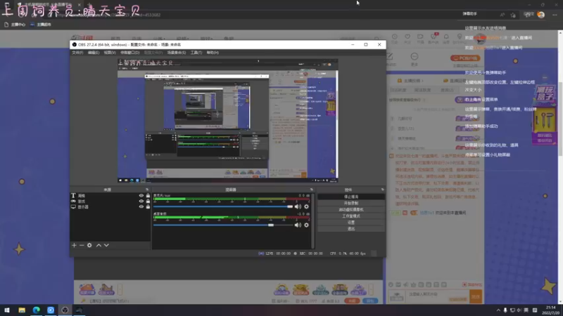 【2022-07-20 21点场】七潇丷：新游《流浪猫模拟器》