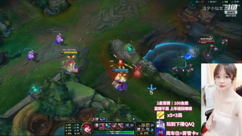 【英雄联盟】洁夕小仙女的精彩时刻 20220724 23点场(8)