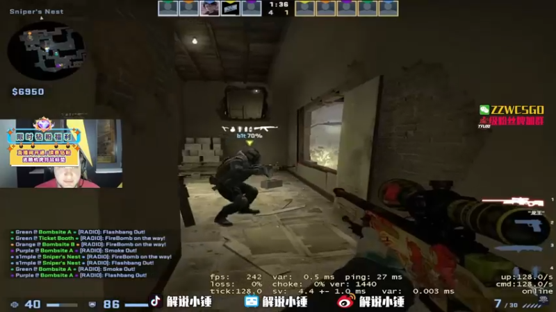 【2022-07-25 16点场】CSGO解说伟伟：顶级NIko Simple 晚上直播