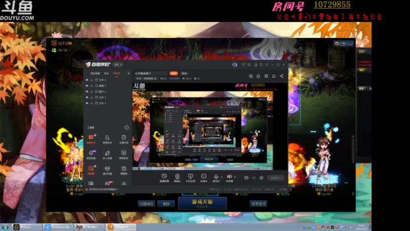 【2022-07-22 21点场】绝非分：今天晚来晚了