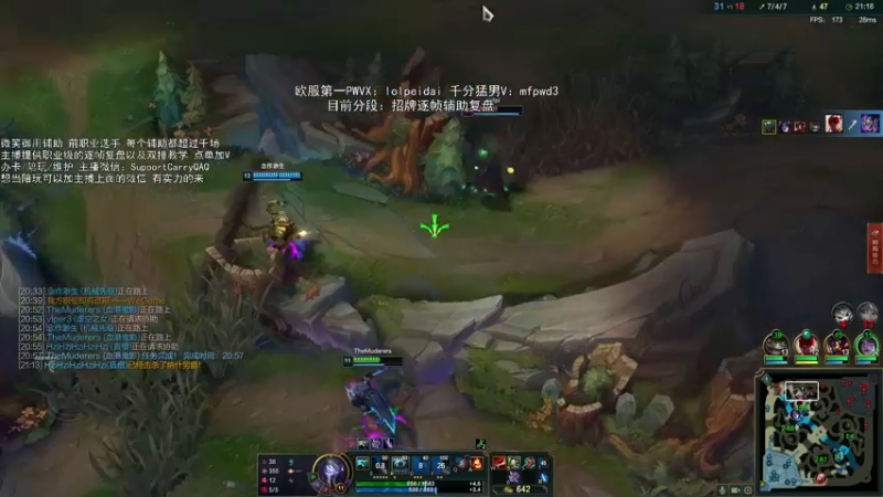 【2022-07-24 18点场】天才辅助杨小杨：去操作吧 当打破常识的辅助