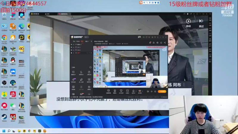 【2022-07-25 20点场】童扬korol丶：新版本答案来咯