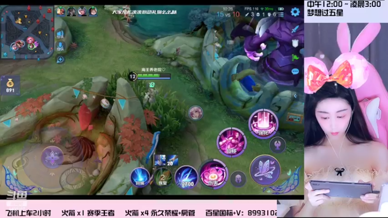【2022-07-24 17点场】解说梦梦：【90胜率】国服女野貂无敌带飞