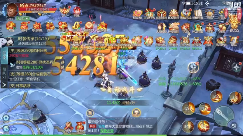 【2022-07-22 15点场】毒葯宝宝：随便玩玩，等新游。