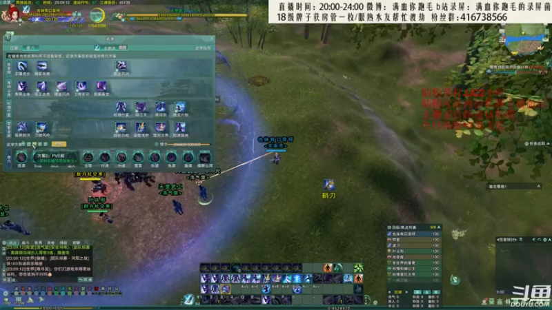 【2022-07-24 23点场】卷毛毛毛丶：【双倍亲密】霸刀视角秃霸毒之怒冲3000