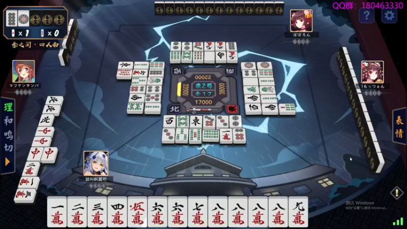 【2022-07-18 05点场】就叫啊翼吧：啊翼：陪你度过每一个无聊的夜