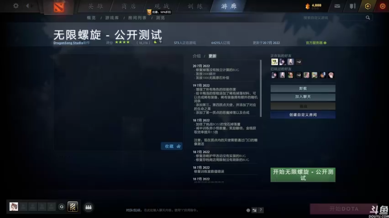 【2022-07-20 23点场】黑の灵梦：【黑仔】偶尔播播。
