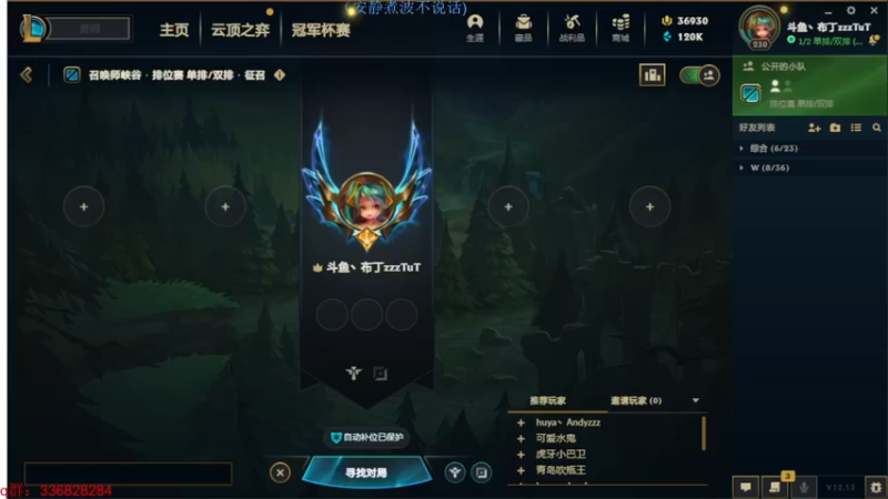 【2022-07-23 21点场】布丁zzzTuT：玩一会峡谷之巅