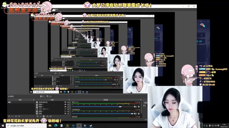 【2022-07-25 01点场】花桑丶065：【花桑】12345 上山打老虎