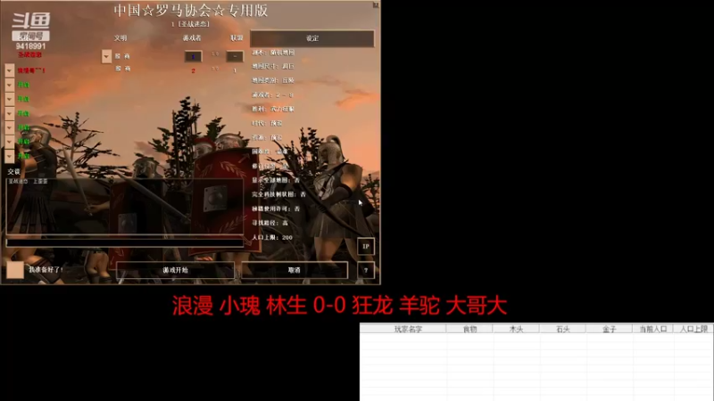 【2022-07-24 11点场】淋淋雨829：圣战迷恋的直播间