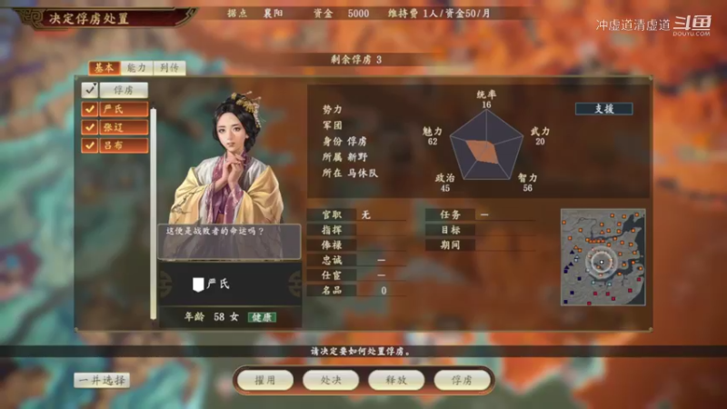 公孙瓒，招揽武将为主要任务