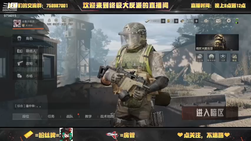 【2022-07-24 14点场】终极大反派喵：直接进行一个裂的开