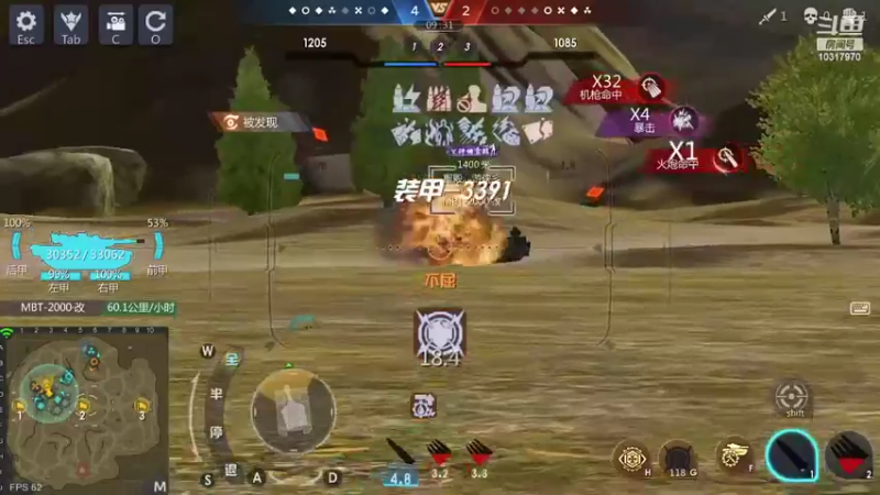 【2022-07-24 21点场】神怒温柔火：神怒温柔火直播间10317970