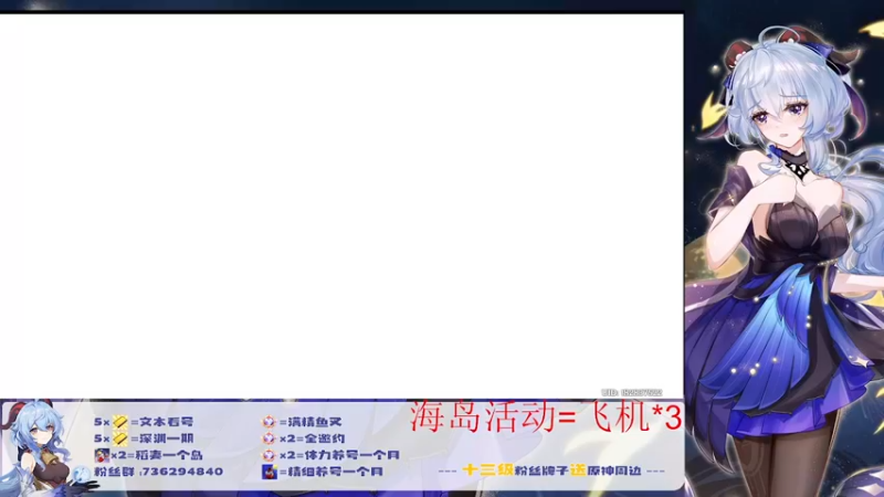 【2022-07-24 13点场】刻晴天下第一优雅：深渊看号 顶级理解