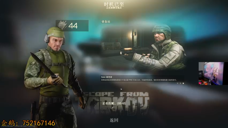 【2022-07-24 21点场】文化人老七：近战击杀世界第一