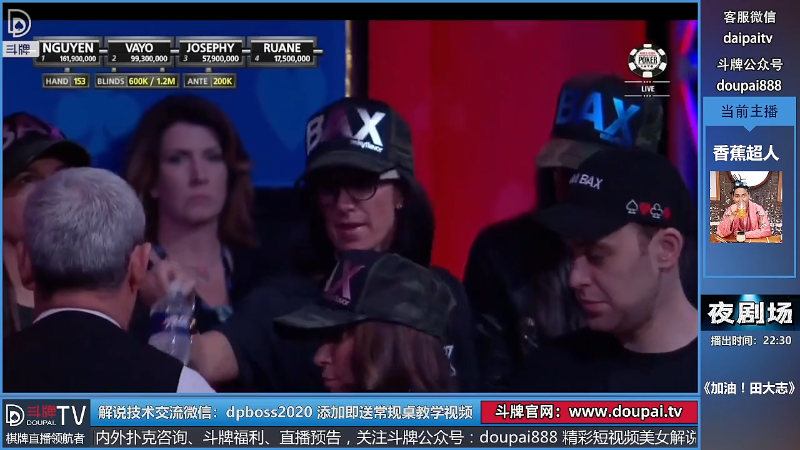 【棋牌娱乐】斗牌TV的精彩时刻 20220725 00点场