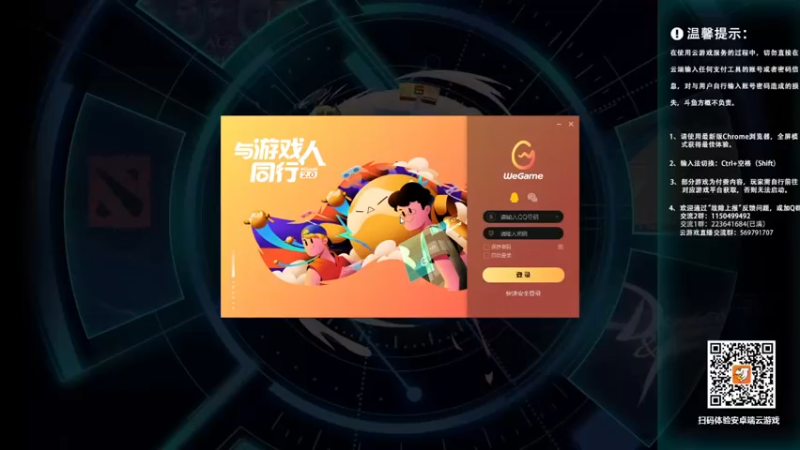 【2022-07-25 13点场】霸道制裁：DNF魔幻现实