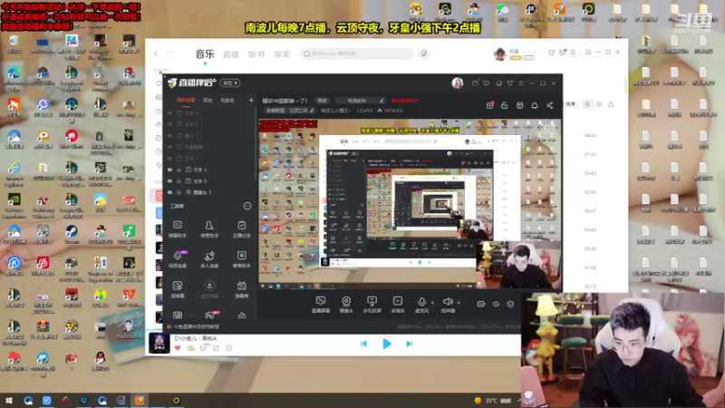 【2022-07-25 13点场】南波儿大魔王丶：开心快乐每一天~！