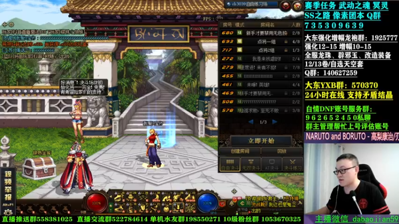 【2022-07-24 23点场】武神59：今天的主题开始！！！！！！！！！