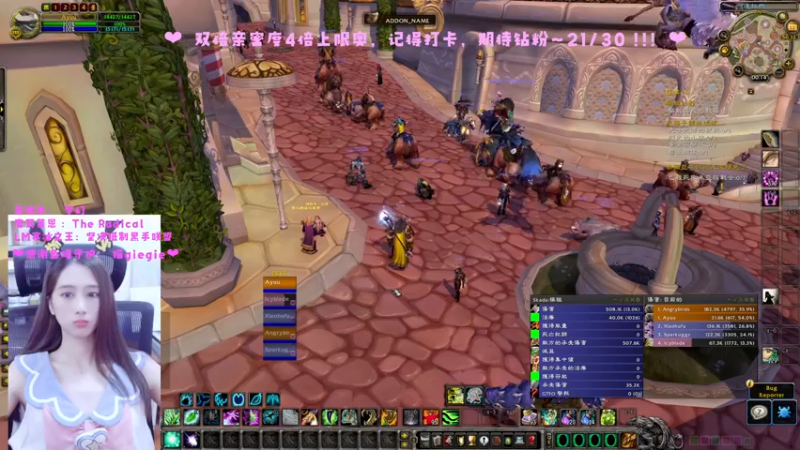 【2022-07-23 00点场】阿鱼鱼鱼鱼呀：WLK奶德NAXX双倍亲密度呦~❤