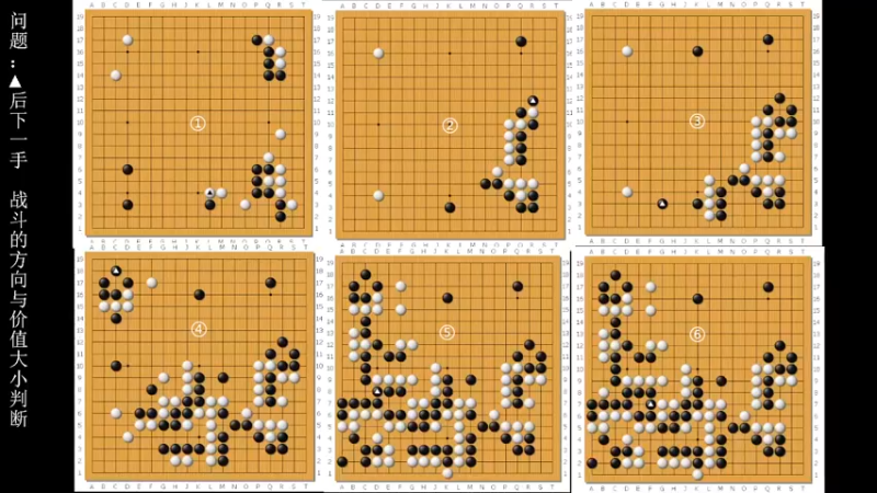 【2022-07-25 18点场】dxnbfcn：萌芽围棋教室 2022年春季班线上课程