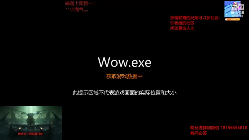 【2022-07-25 01点场】许言0407：许老板：恶魔猎手大秘境