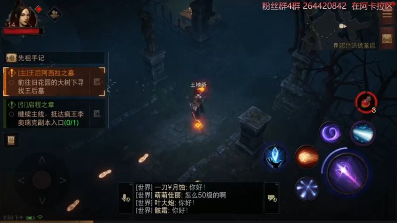【2022-07-25 14点场】安神豆腐渣：下午试试暗黑手游。
