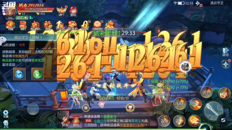 【2022-07-24 11点场】毒葯宝宝：随便玩玩，等新游。