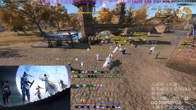 【2022-07-24 12点场】寒山何时归来：粉丝牌免费天波府