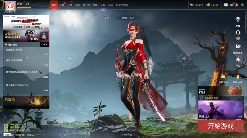 【2022-07-25 11点场】自小语：今天白银双倍卡    跟甜甜保护世界