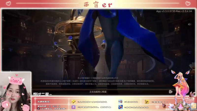 【2022-07-25 09点场】西窗er：钻石辅助~等你双排~