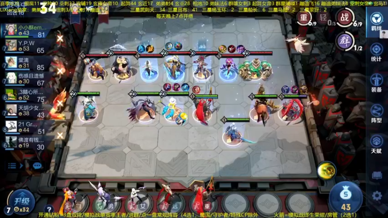 【2022-07-25 21点场】甄知棒：吕布婉儿1V10，领定制回城！