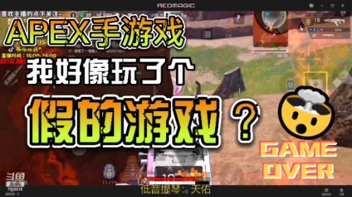 刷甲大师 即将上线！