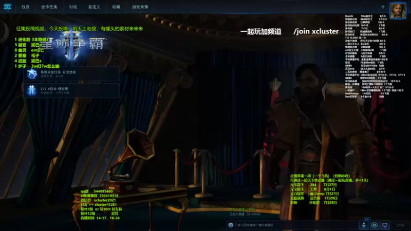 【2022-07-24 17点场】xcluster：星际酒馆，7点半双人赛决赛