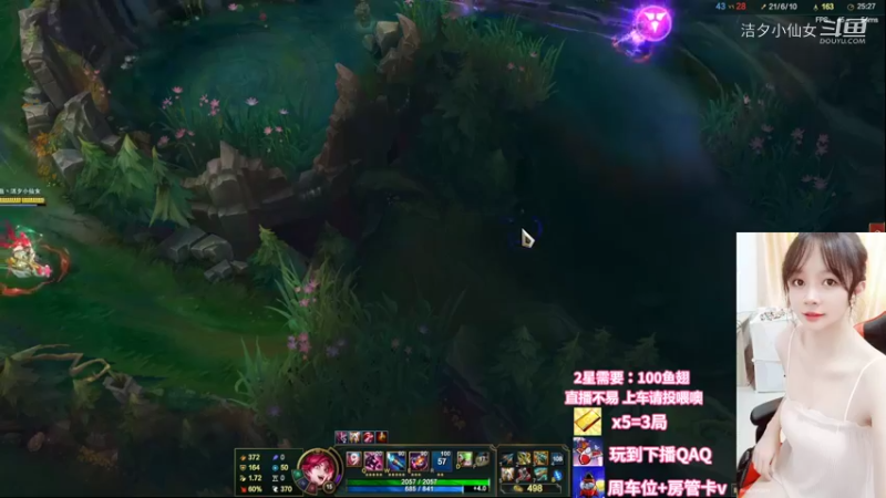 【英雄联盟】洁夕小仙女的精彩时刻 20220724 23点场(9)