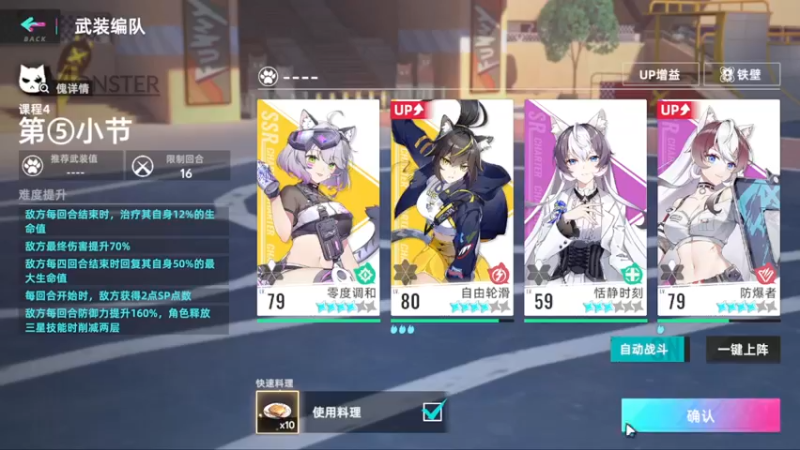 【2022-07-24 13点场】欧根er：【深空之眼】萌新不懂就来问！规划！