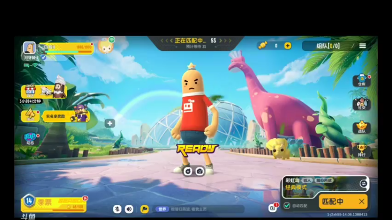TTAP香肠派对2022-07-25 17-53-05