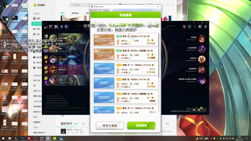 【2022-07-22 04点场】天才辅助杨小杨：去操作吧 当打破常识的辅助
