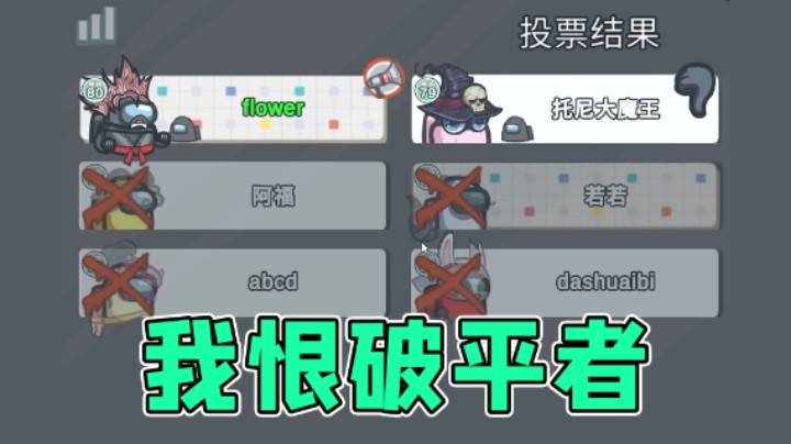 就差那么一点点啊！