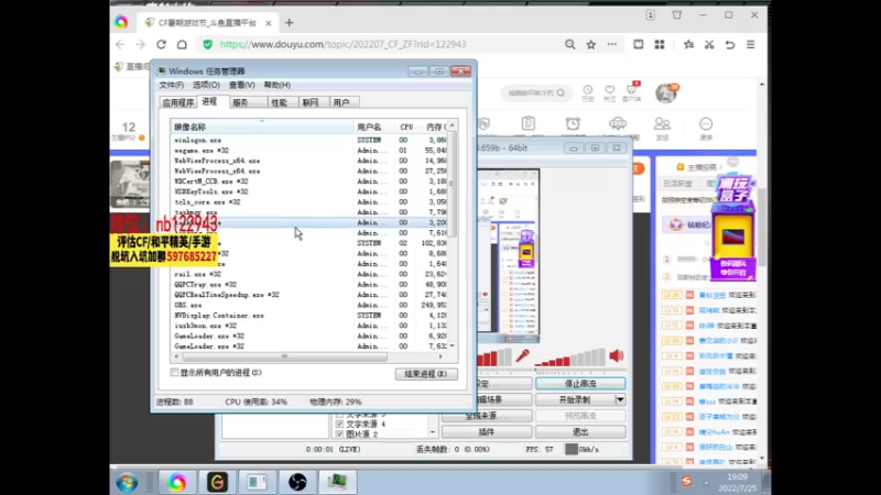 【2022-07-25 19点场】你好我是夏洛克：川：一把都输不了