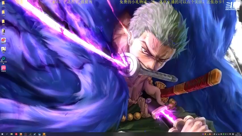 【2022-07-24 19点场】正是在下摸摸西：新人主播，多多关照！10258996