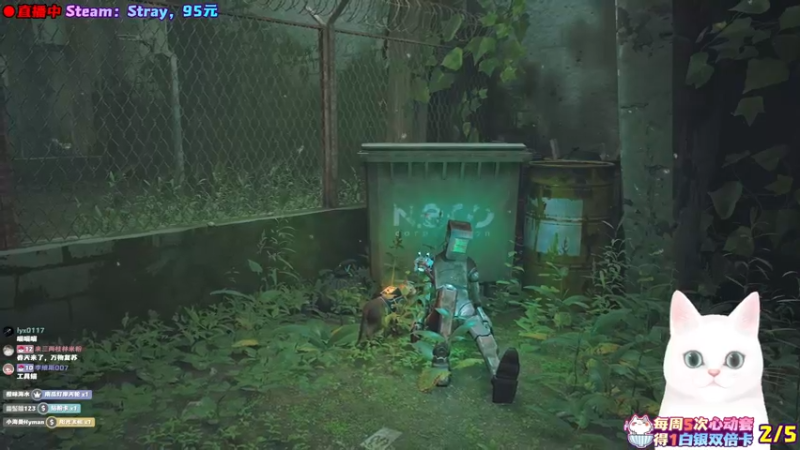 【2022-07-24 12点场】阿愈Ayu：愈❥»沉浸式当猫的早间游戏室stray