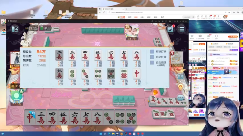 【2022-07-25 19点场】一条小团团OvO：周一~ ~美好的一周开始啦~